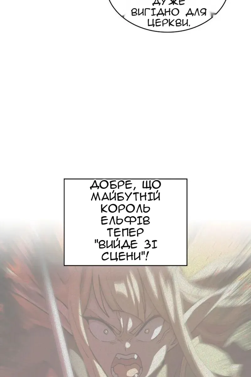 Сторінка 97