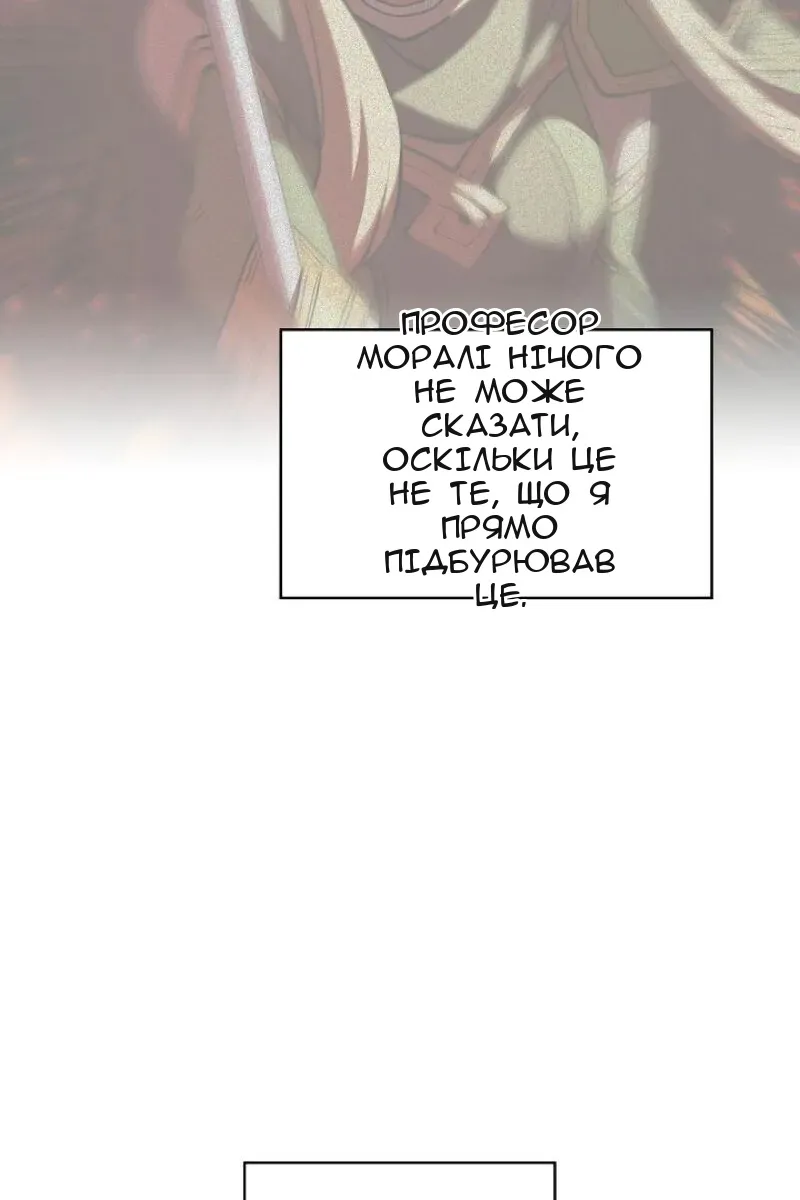 Сторінка 98