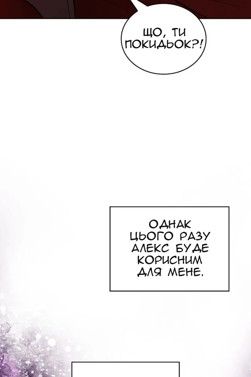 Сторінка 102