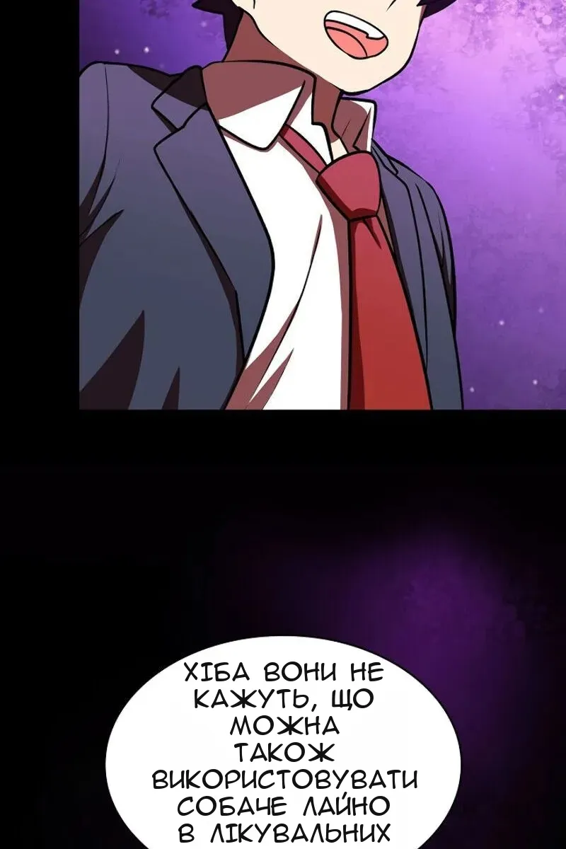 Сторінка 106
