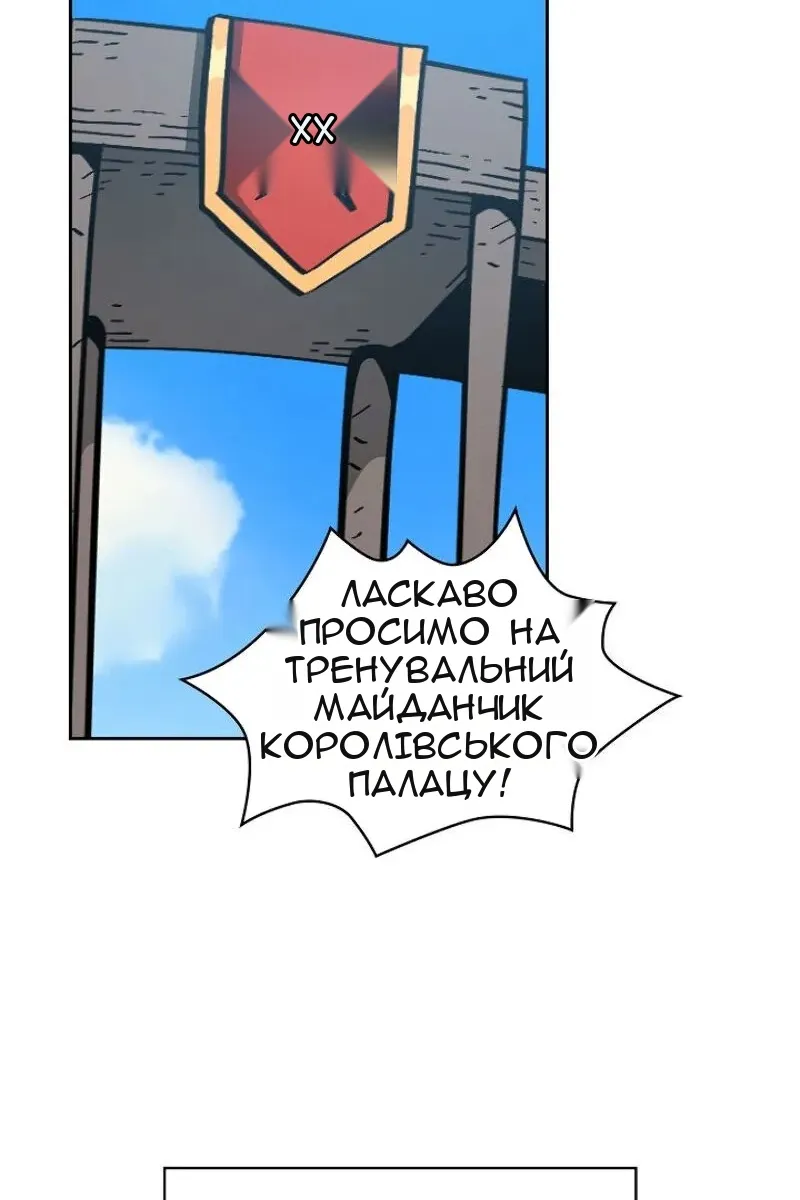 Сторінка 109