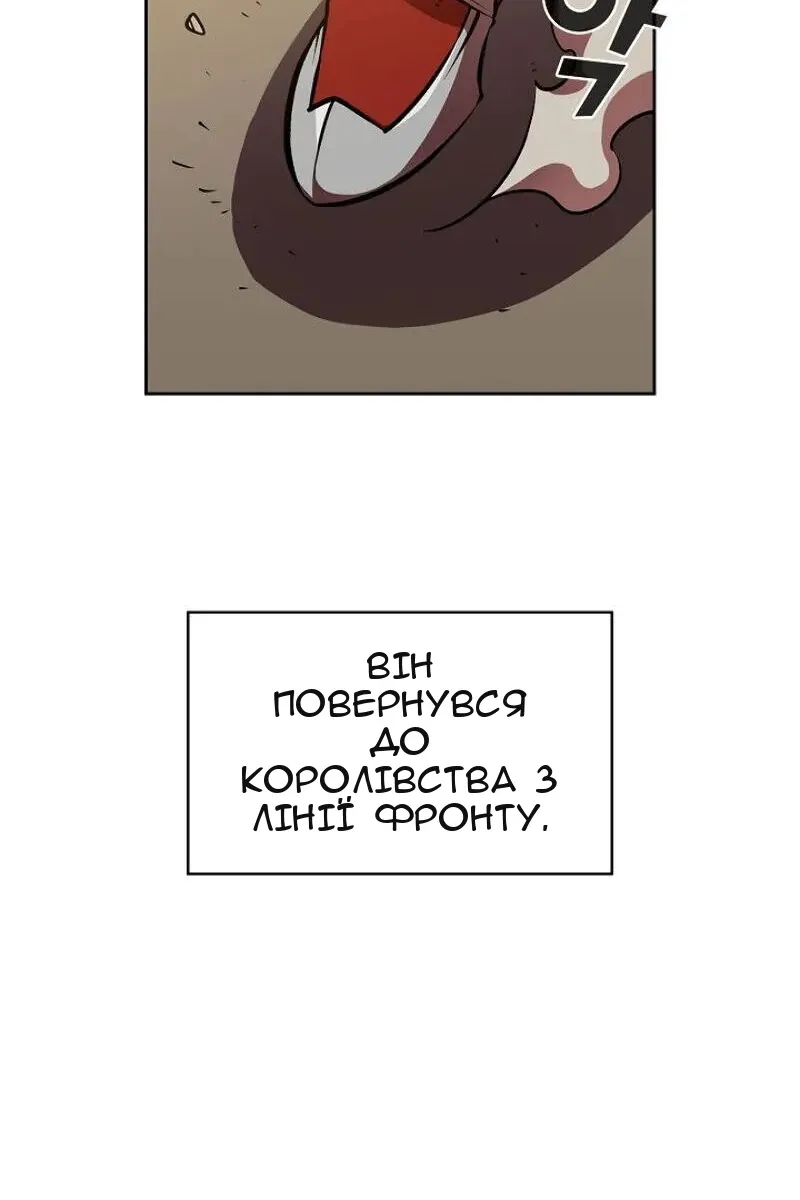 Сторінка 3