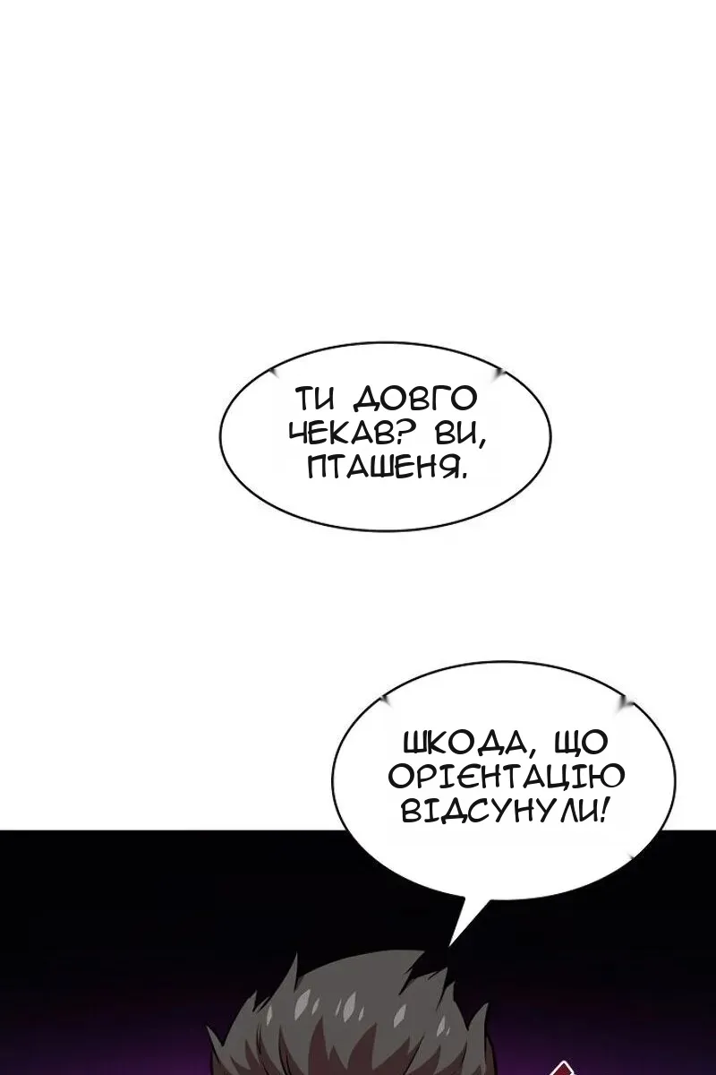 Сторінка 4