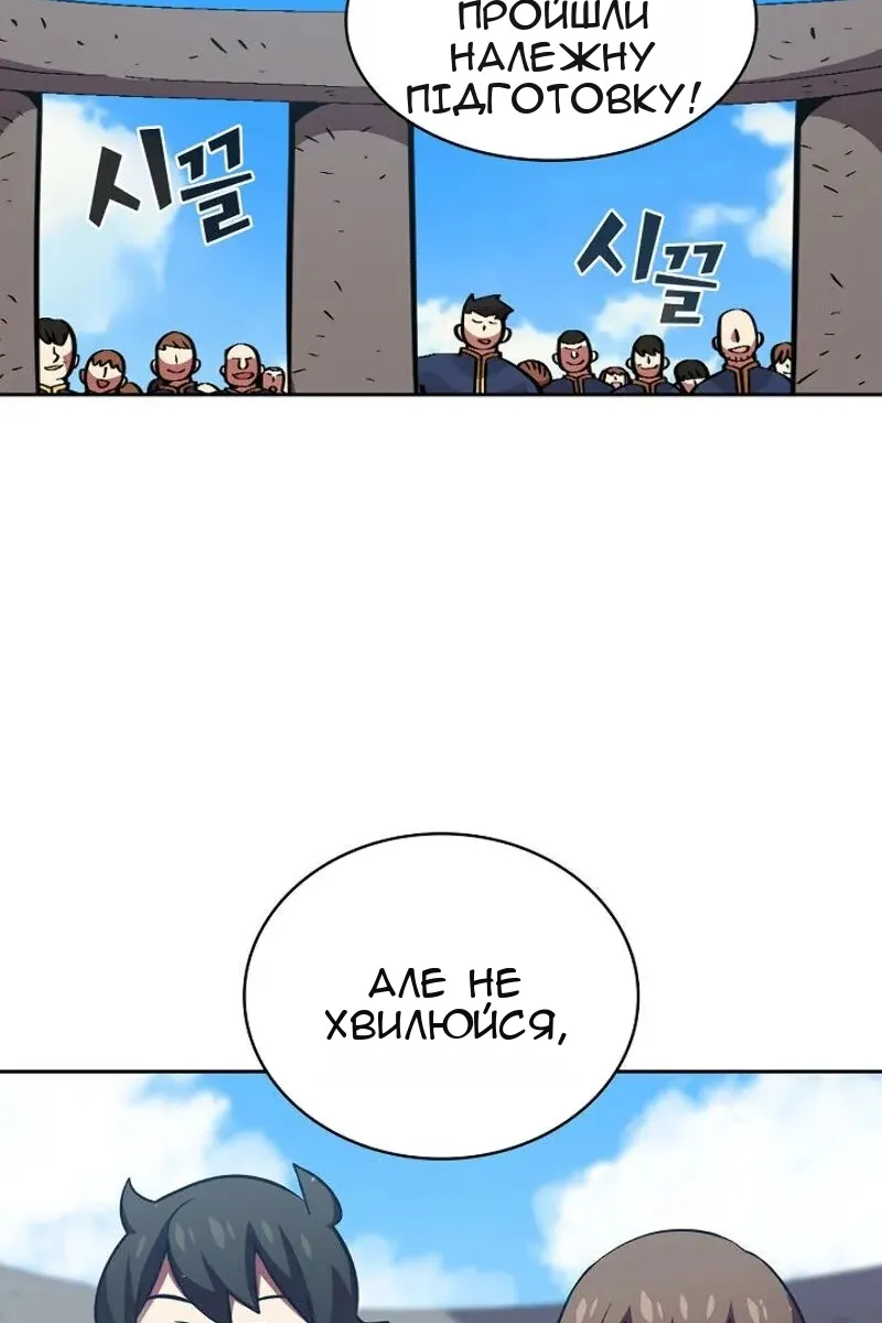Сторінка 10