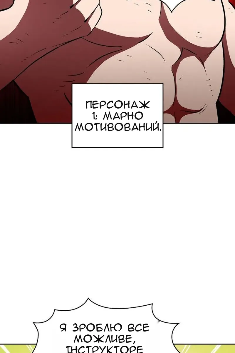Сторінка 13