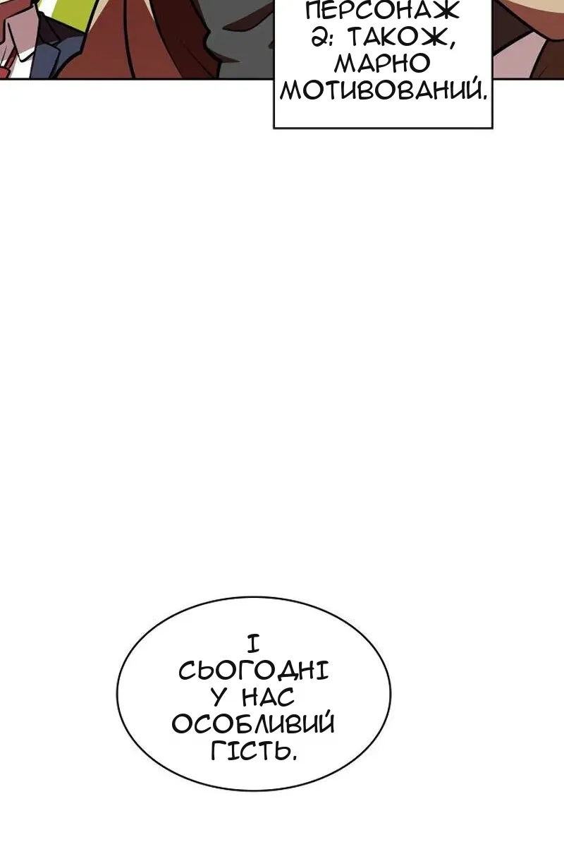 Сторінка 15
