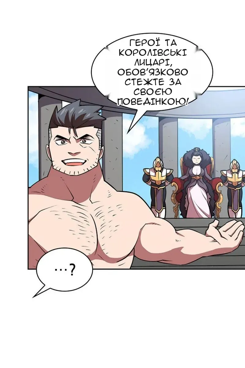 Сторінка 16