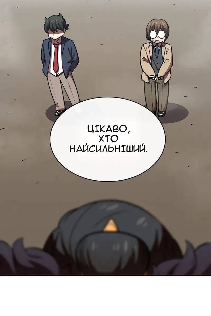 Сторінка 21