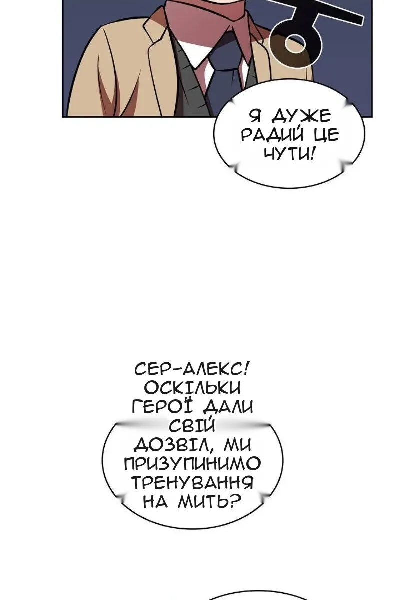 Сторінка 24