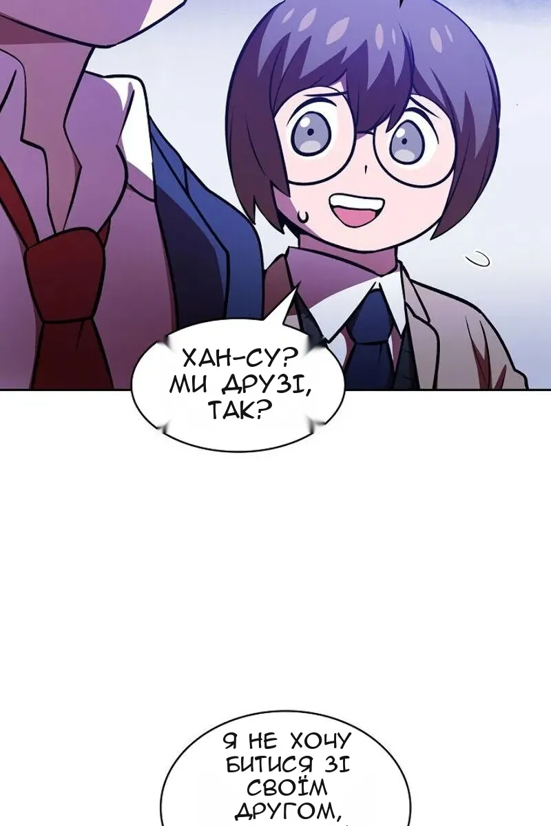 Сторінка 30