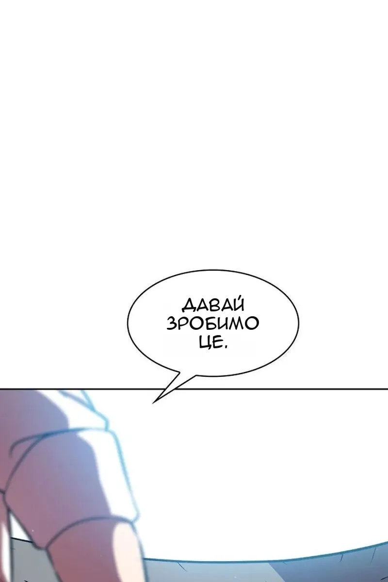Сторінка 32