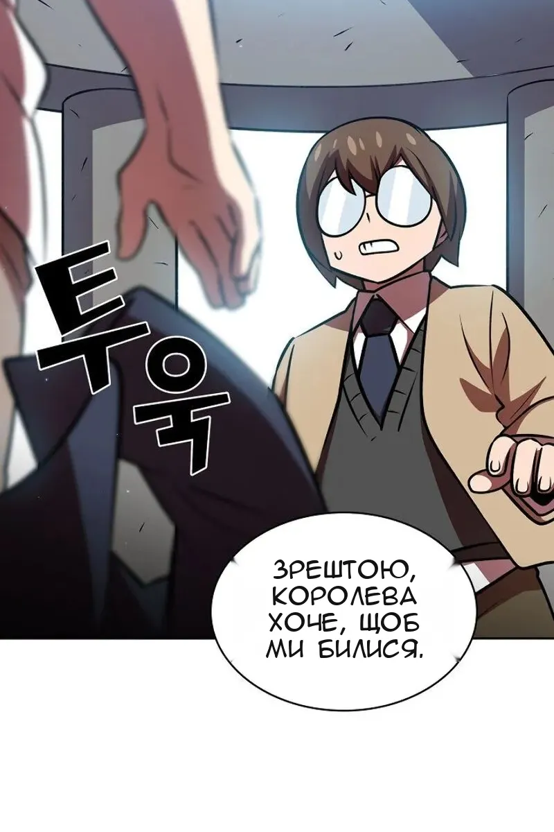 Сторінка 33