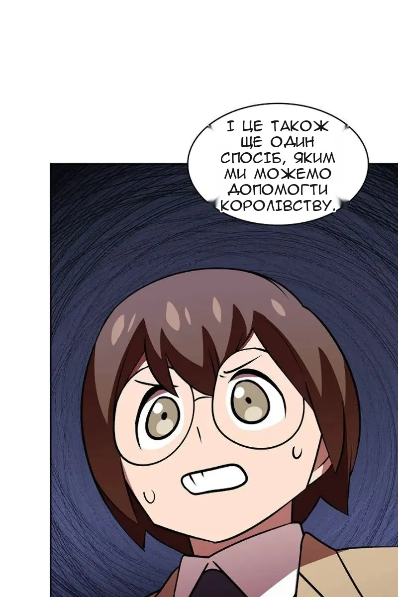 Сторінка 34