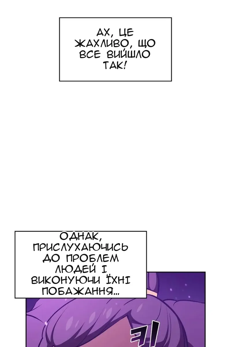 Сторінка 36