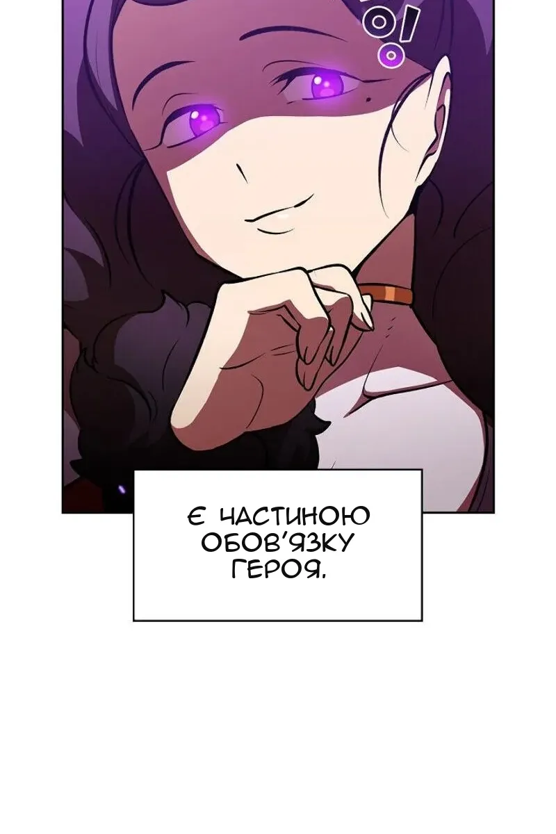Сторінка 37
