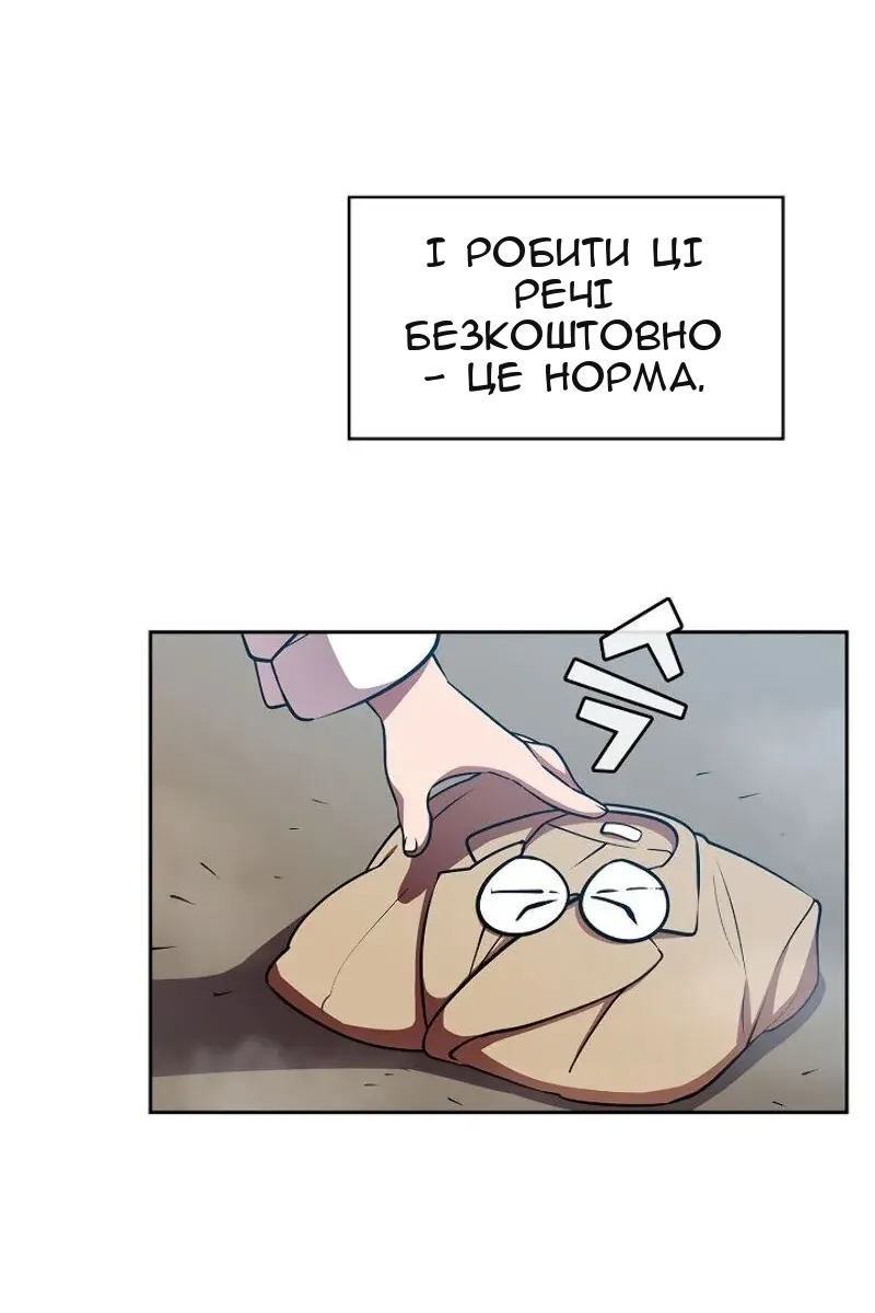 Сторінка 38