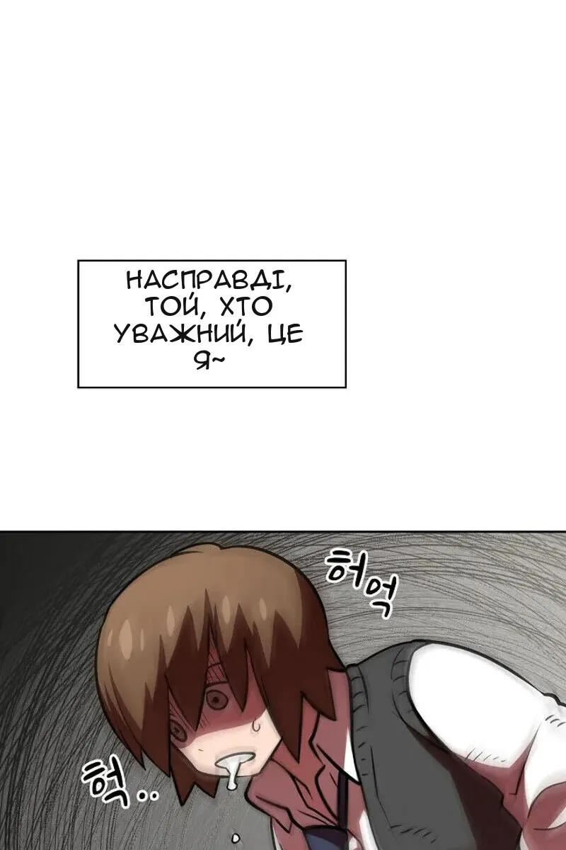 Сторінка 64