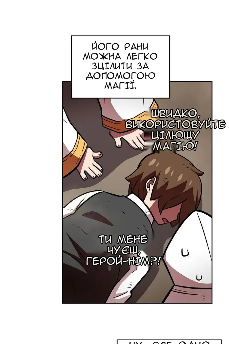 Сторінка 69
