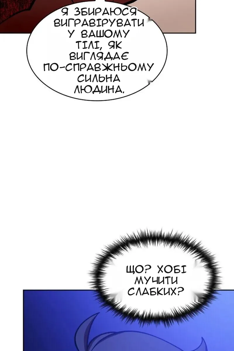 Сторінка 73