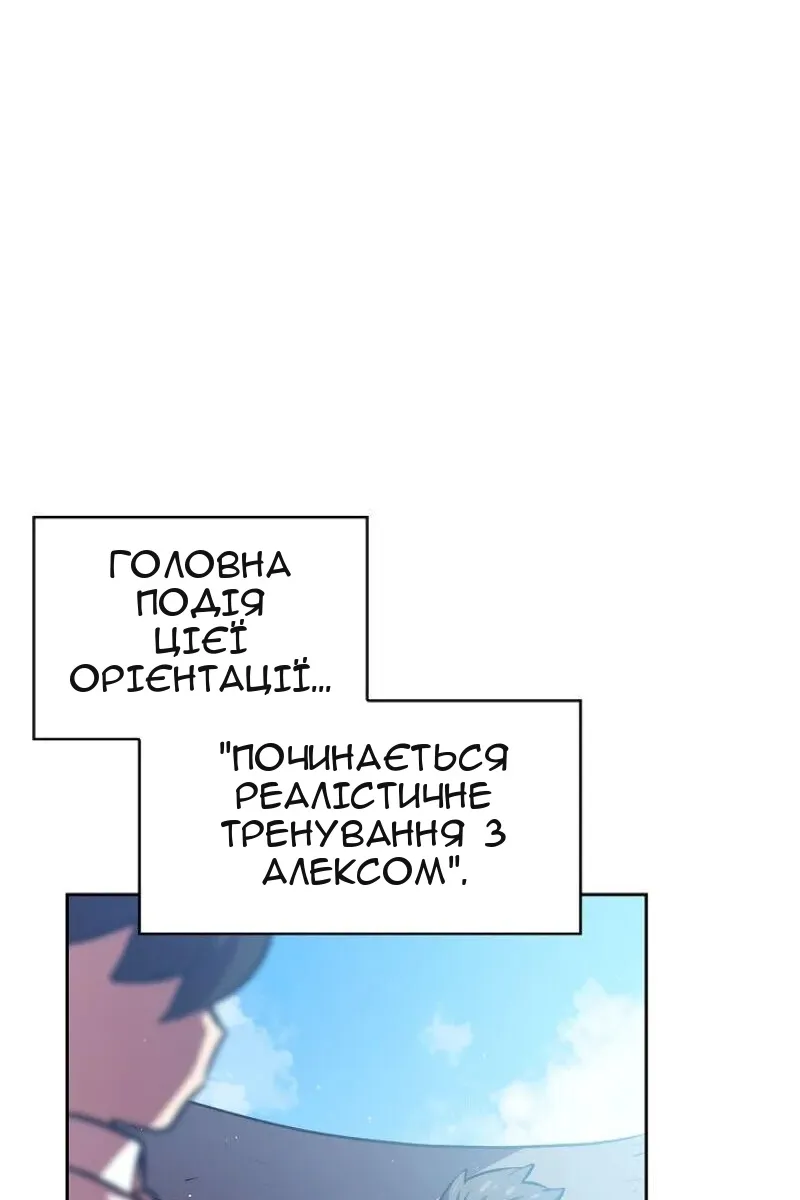 Сторінка 75