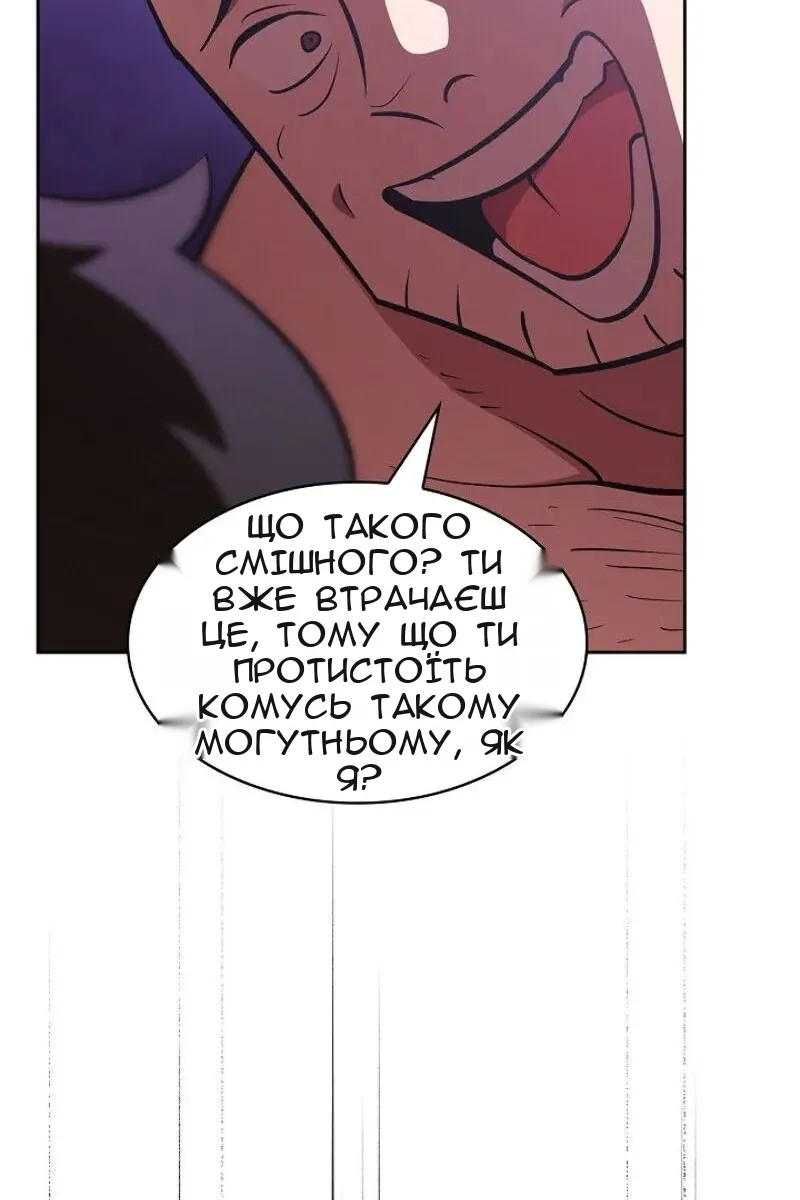 Сторінка 82