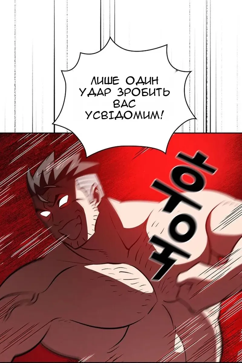 Сторінка 83