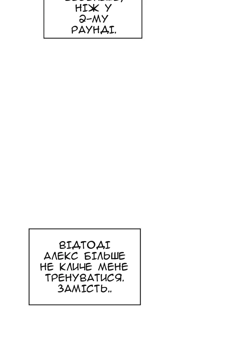 Сторінка 92