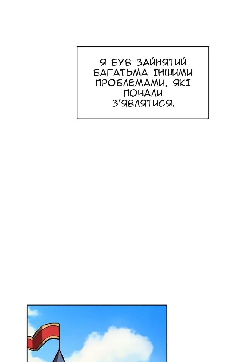 Сторінка 93
