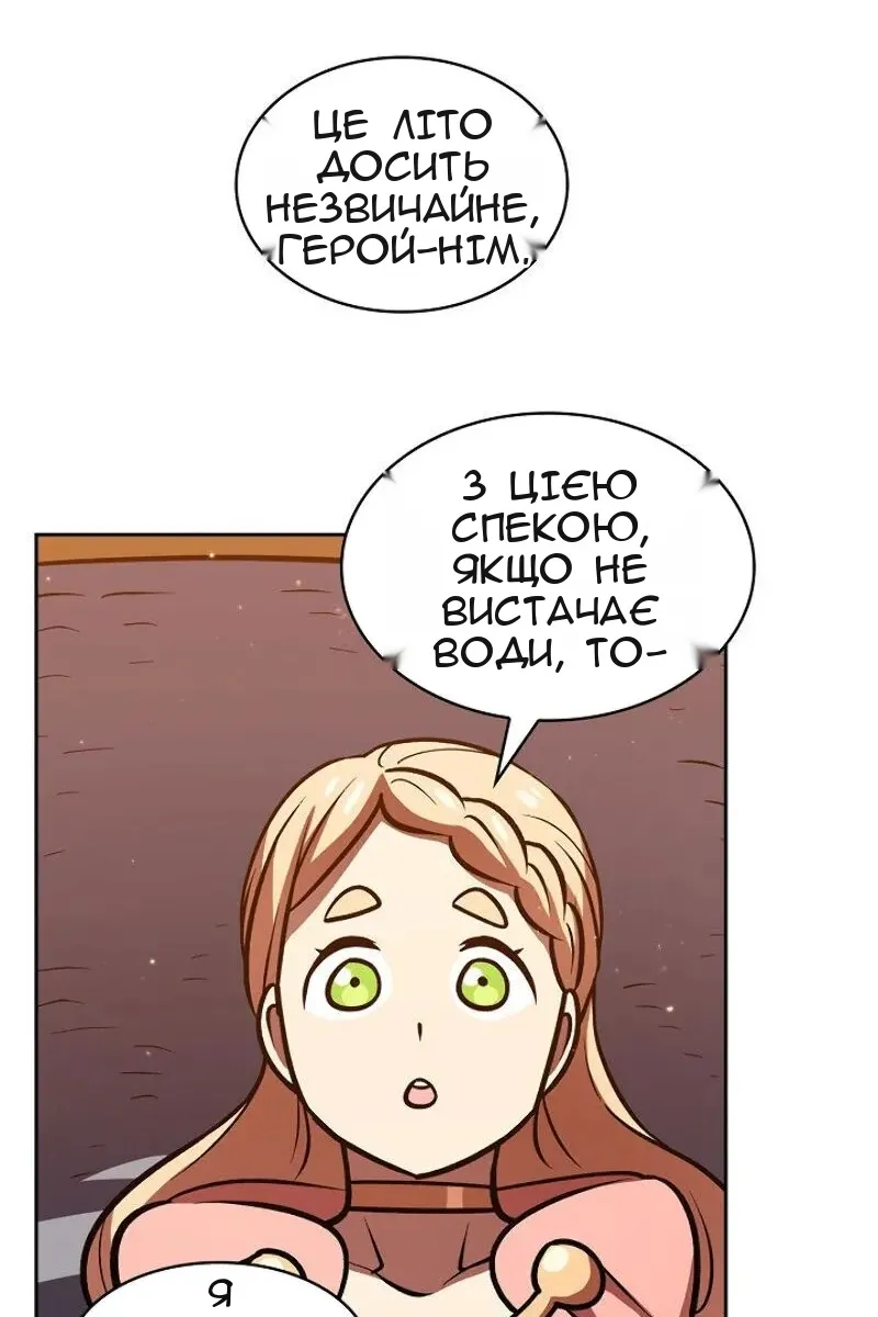 Сторінка 95
