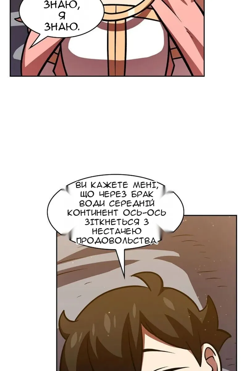 Сторінка 96