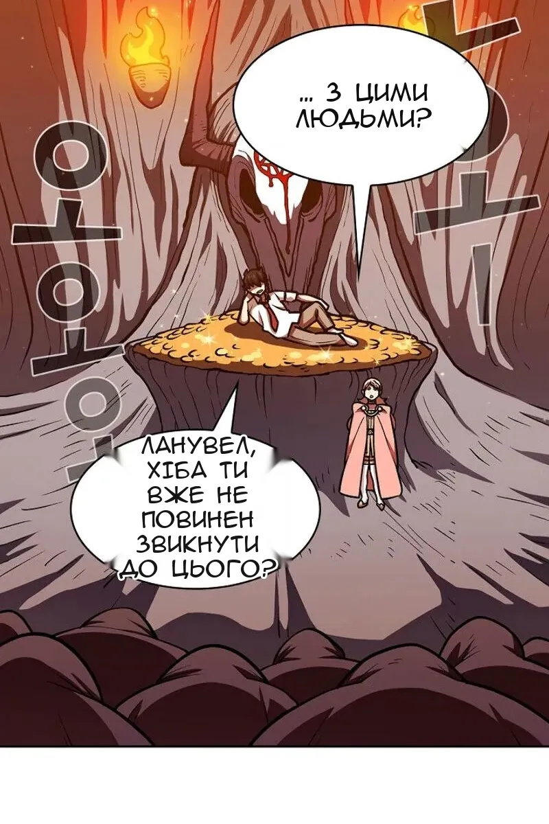 Сторінка 98
