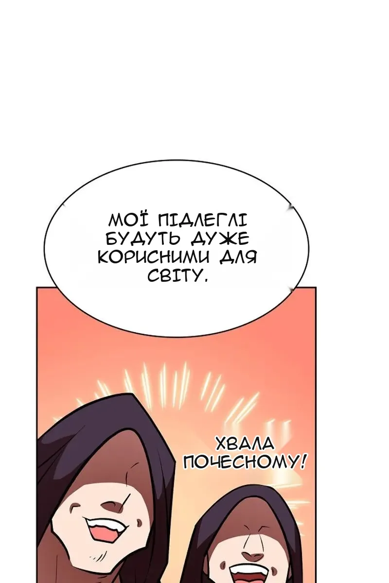 Сторінка 99