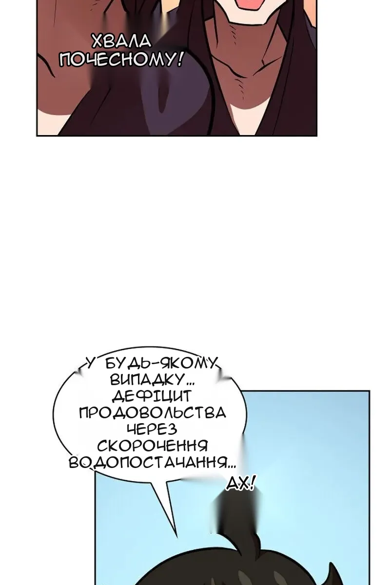 Сторінка 100
