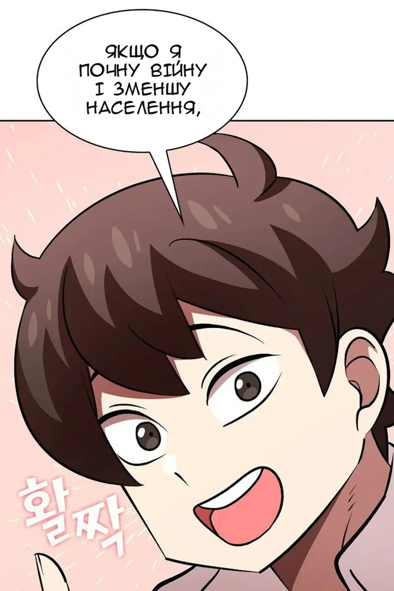 Сторінка 102