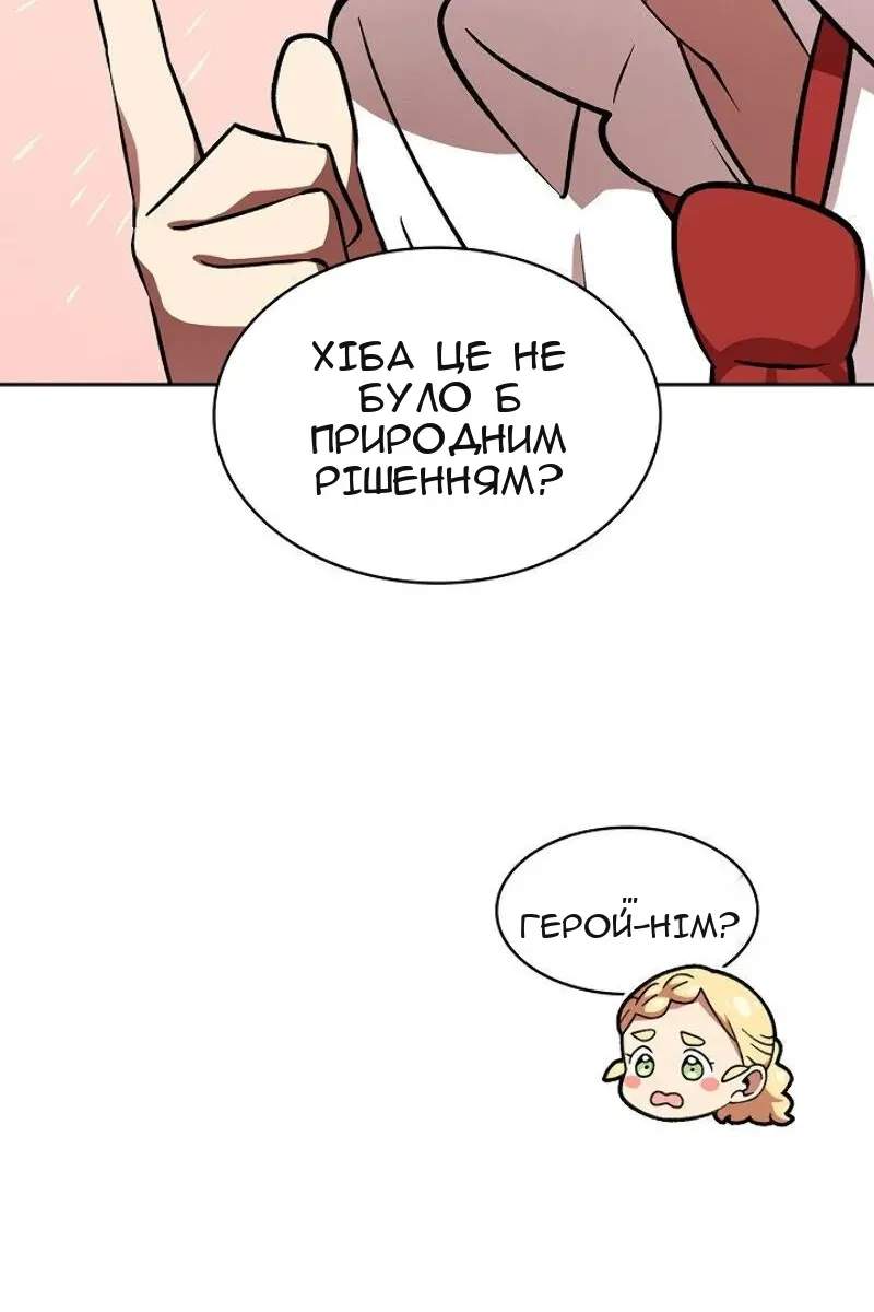 Сторінка 103