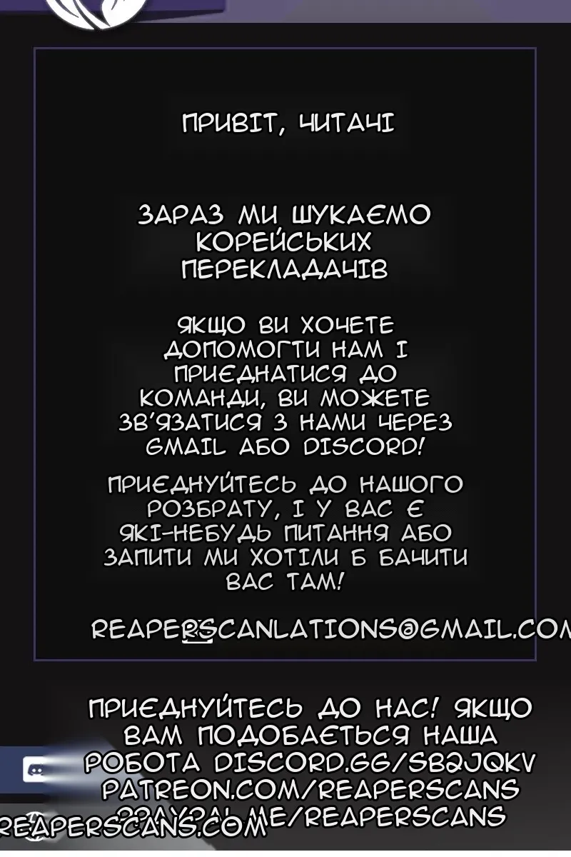 Сторінка 105