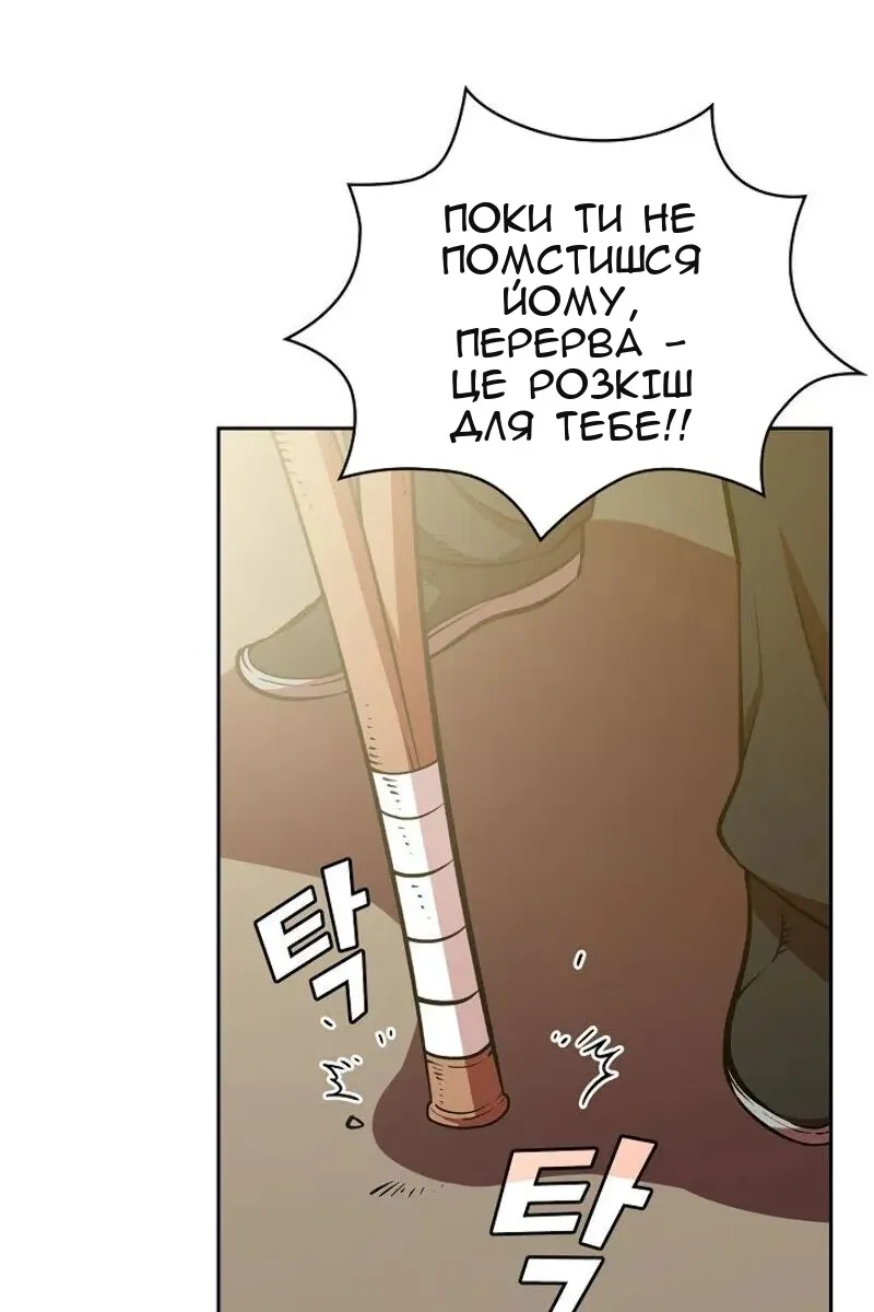 Сторінка 3