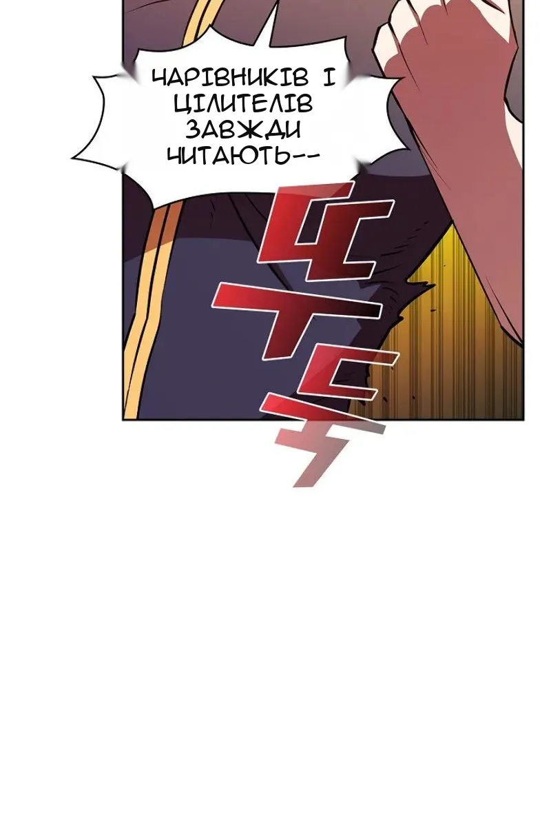 Сторінка 8
