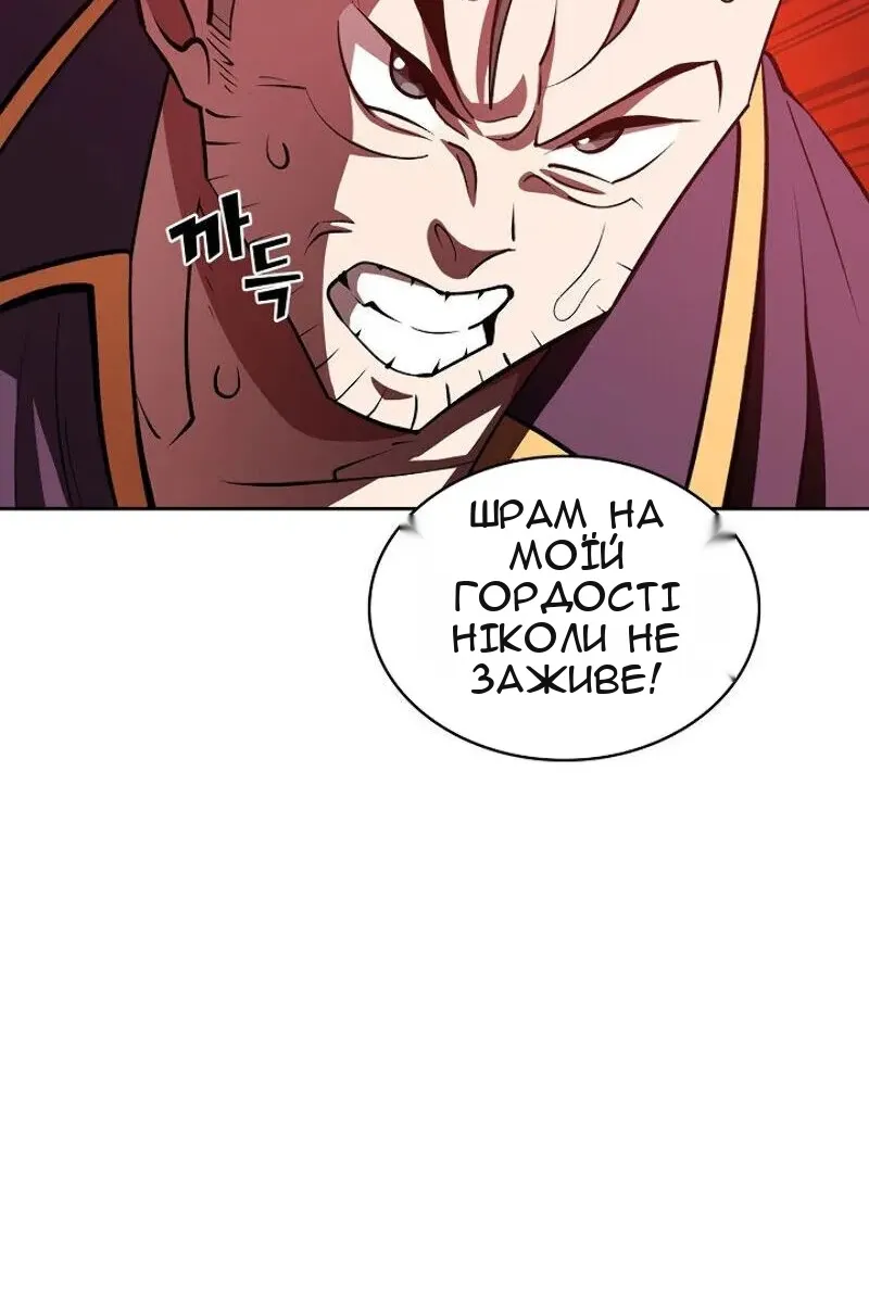 Сторінка 14