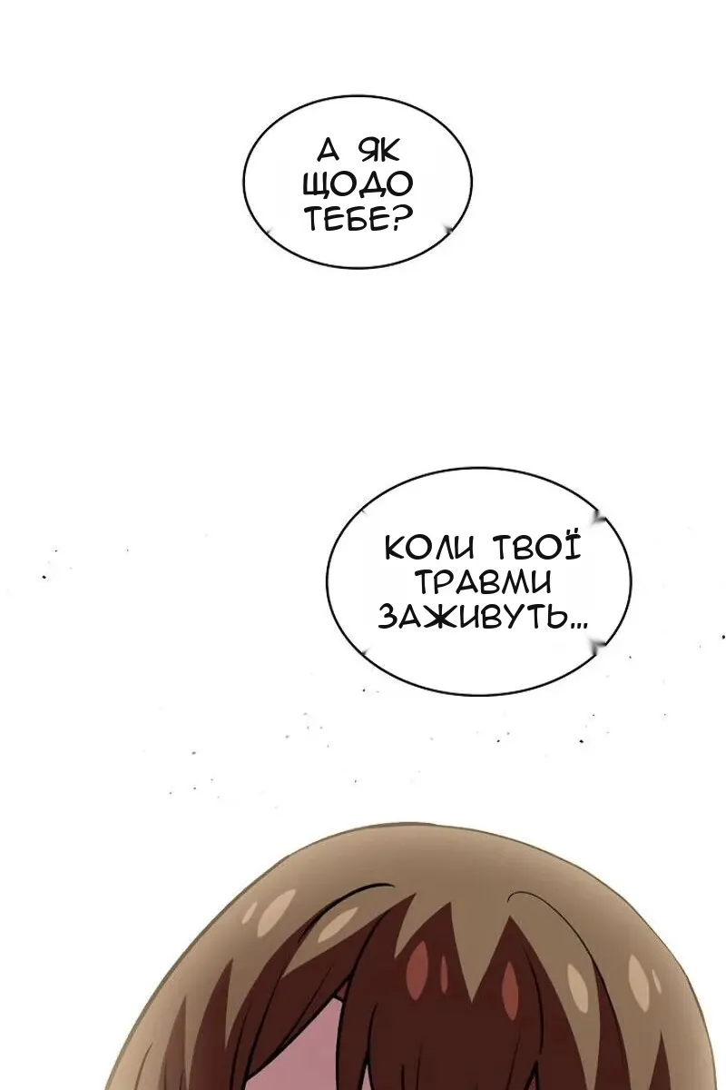 Сторінка 15