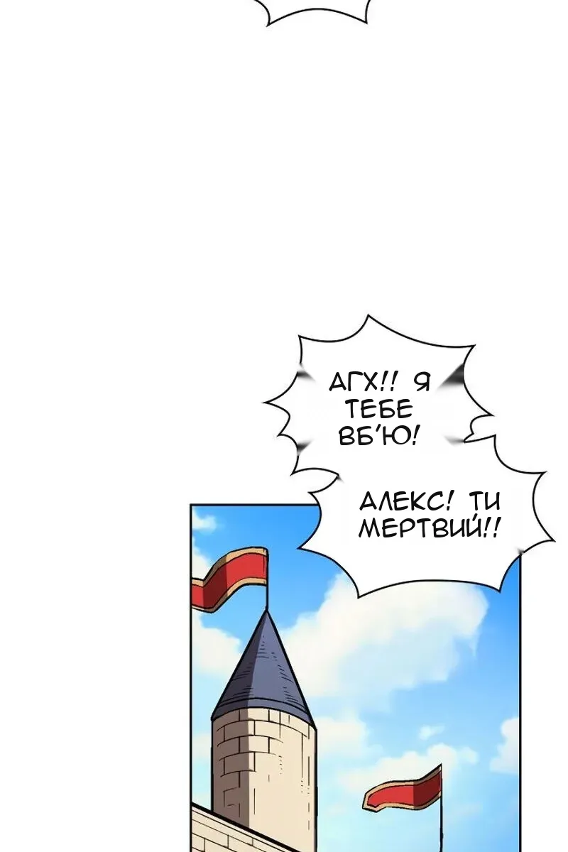 Сторінка 21