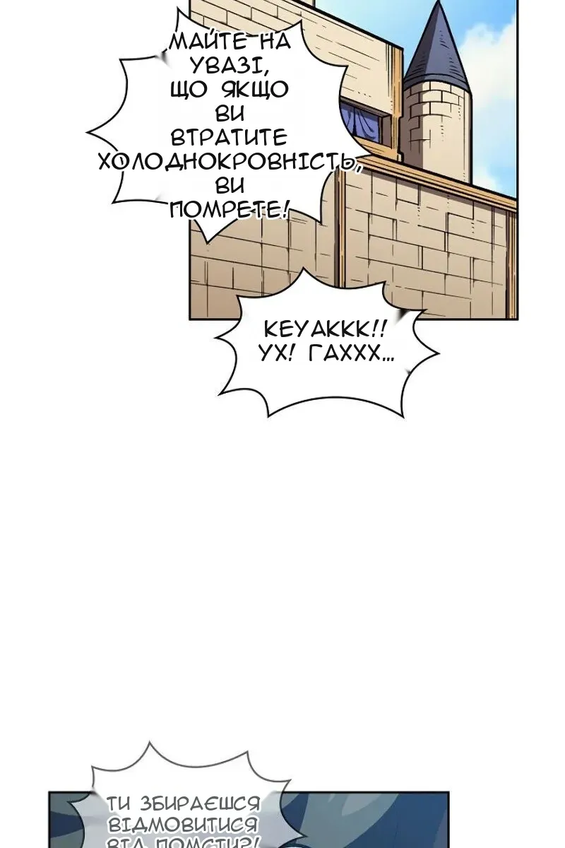 Сторінка 22