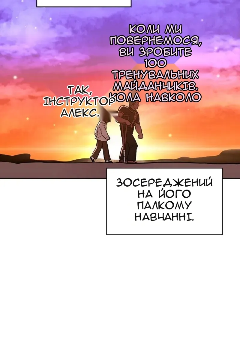 Сторінка 39