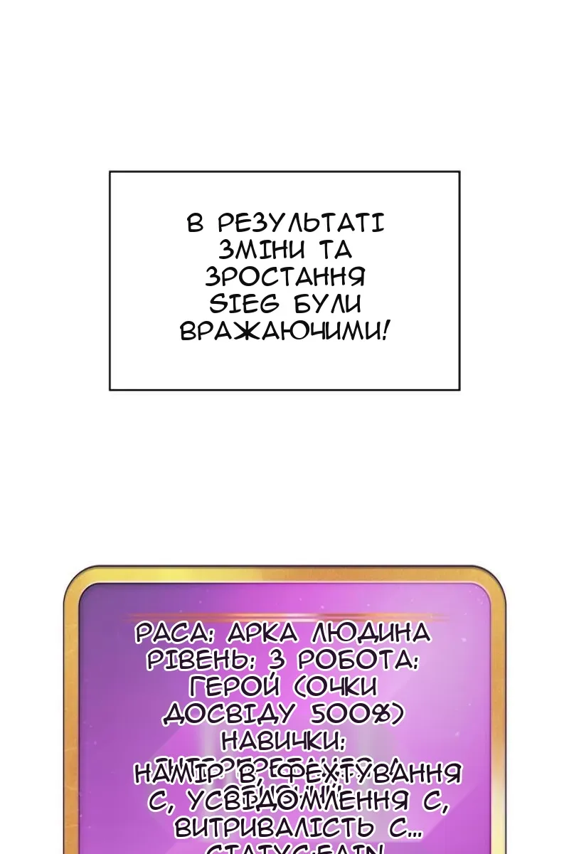 Сторінка 40