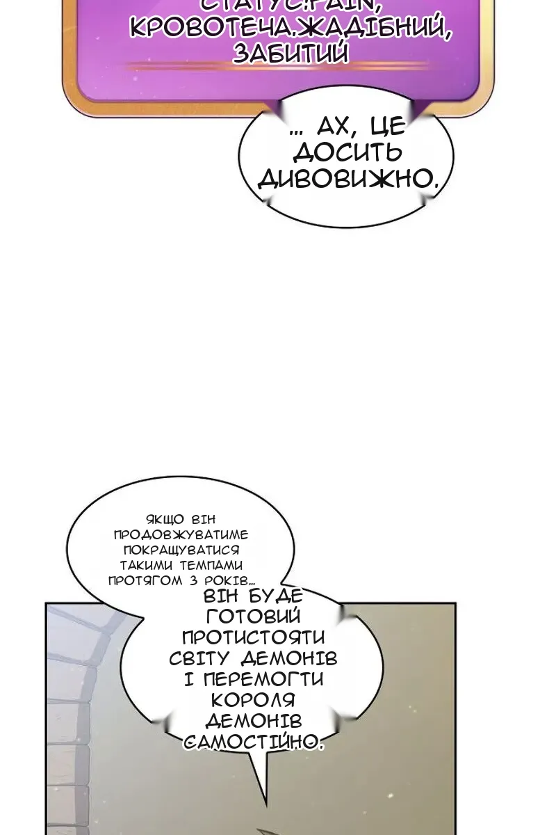 Сторінка 41