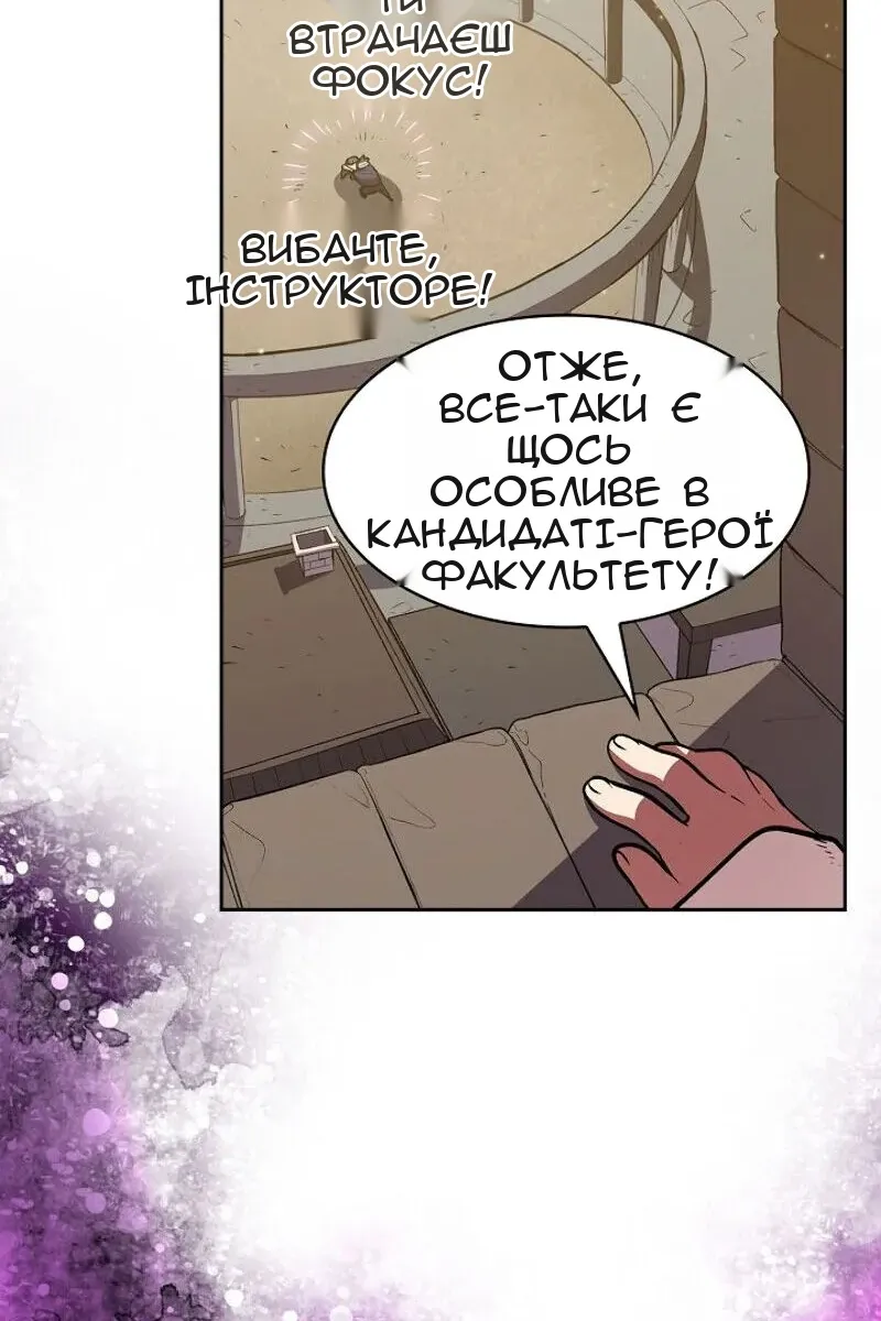 Сторінка 43