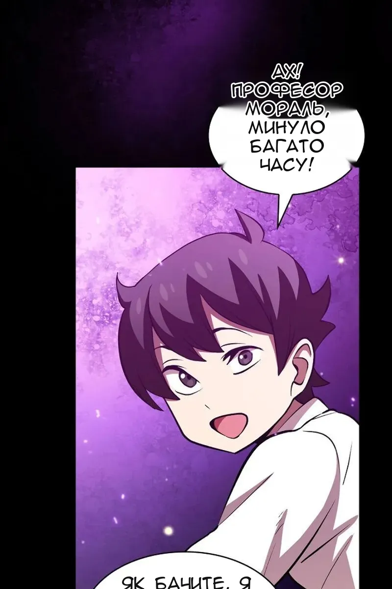 Сторінка 46