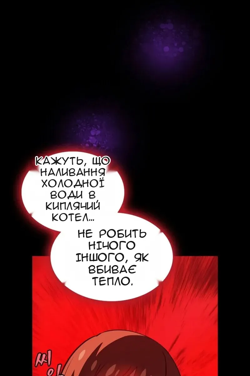 Сторінка 49