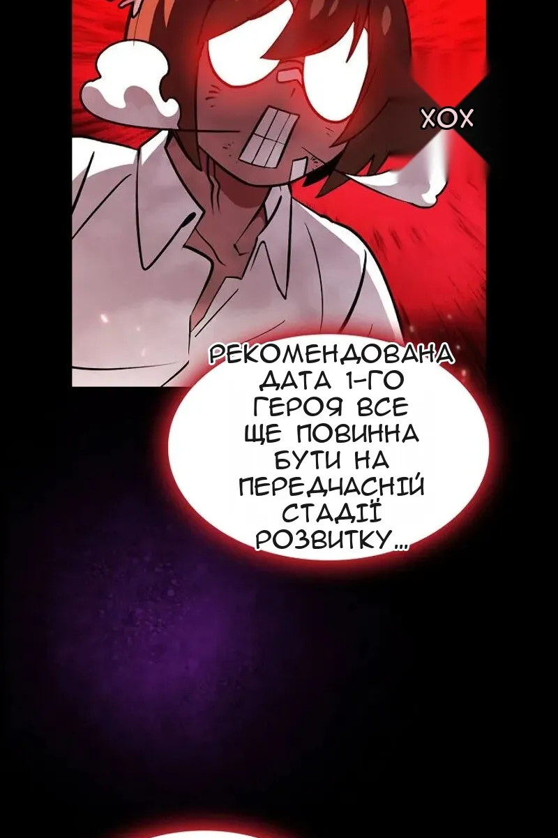 Сторінка 50