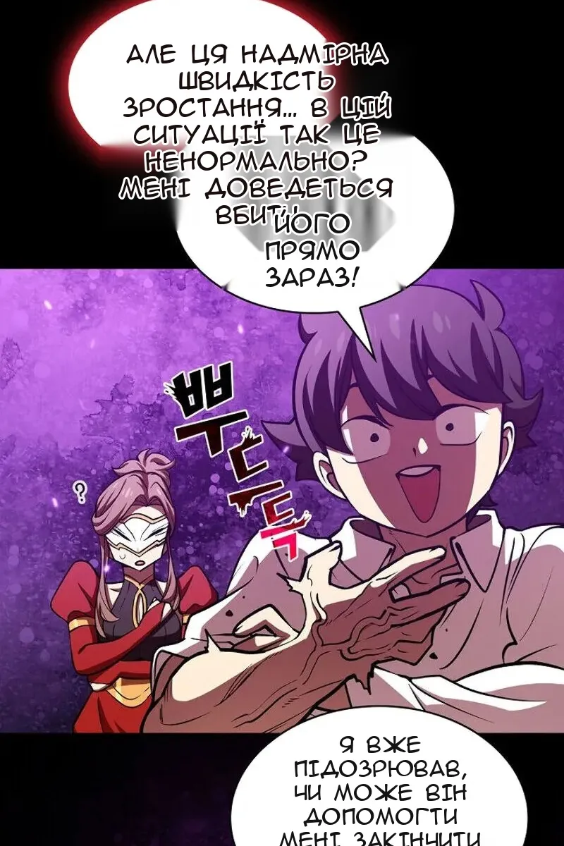 Сторінка 51